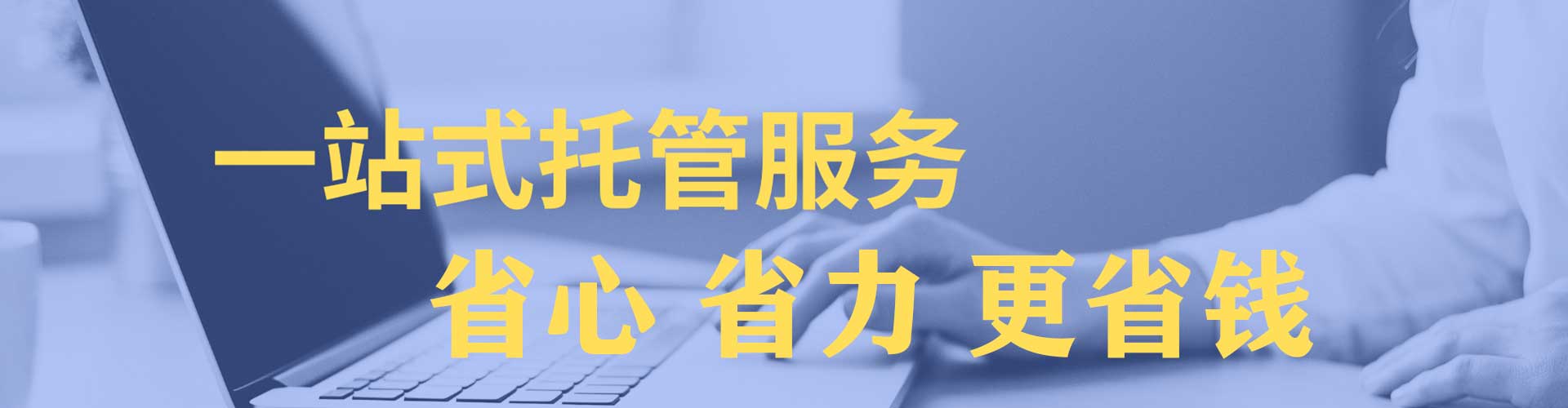 包河搜索开户返点